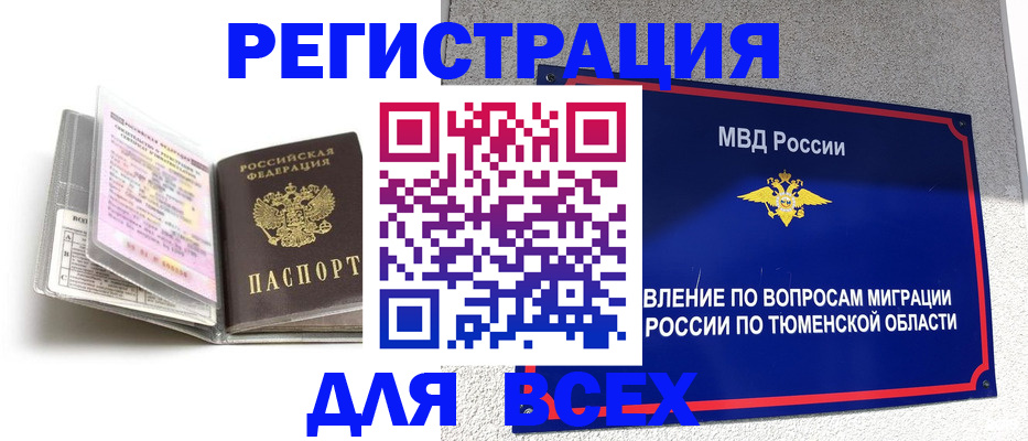 найти адрес прописки в Нерехте