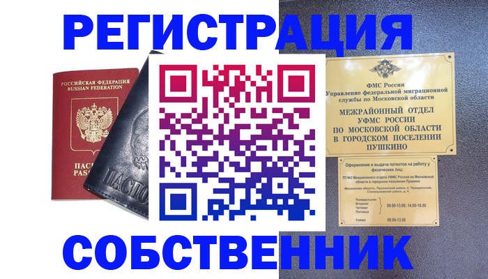 найти адрес прописки в Нерехте